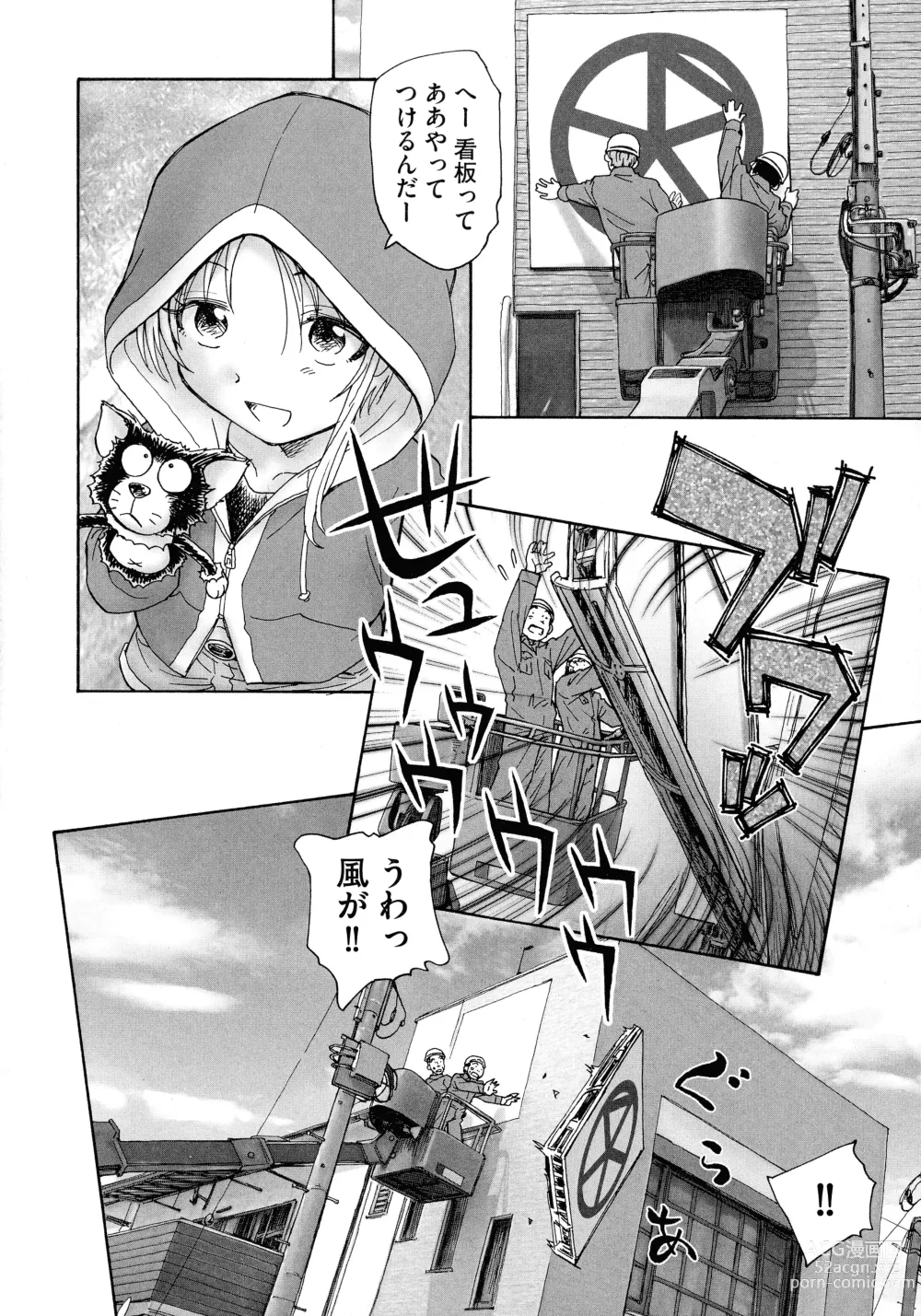 Page 72 of manga Mayoi no Machi no Akazukin Jo