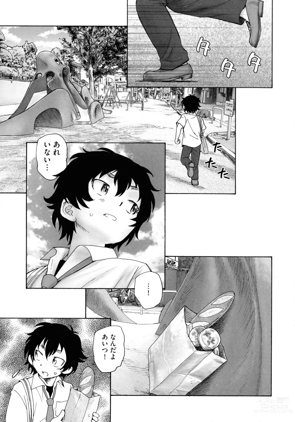 Page 83 of manga Mayoi no Machi no Akazukin Jo