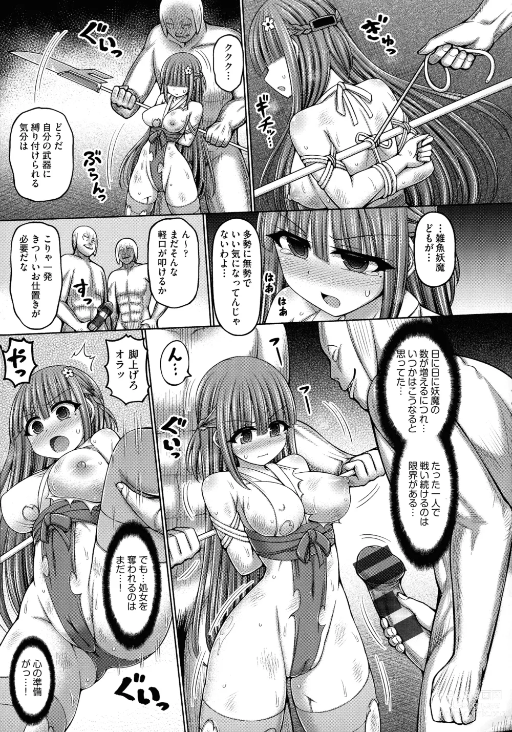 Page 187 of manga Jujutsushi ni Tensei Shita node Koujo Zenin Dorei ni Shite Mita