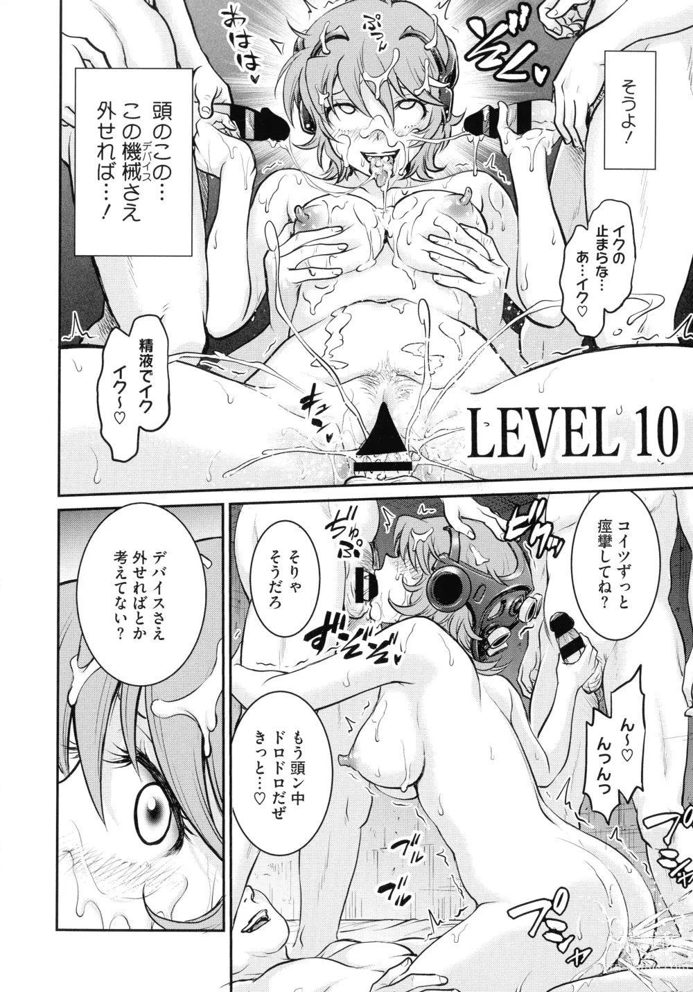 Page 20 of manga Onna Spy Choukyou Acme - Lady Spy Squeeze Orgasm