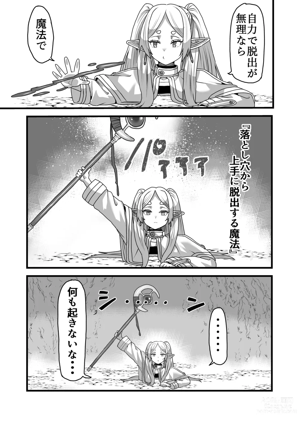 Page 4 of doujinshi Frieren to Kankaku Shadan Ana