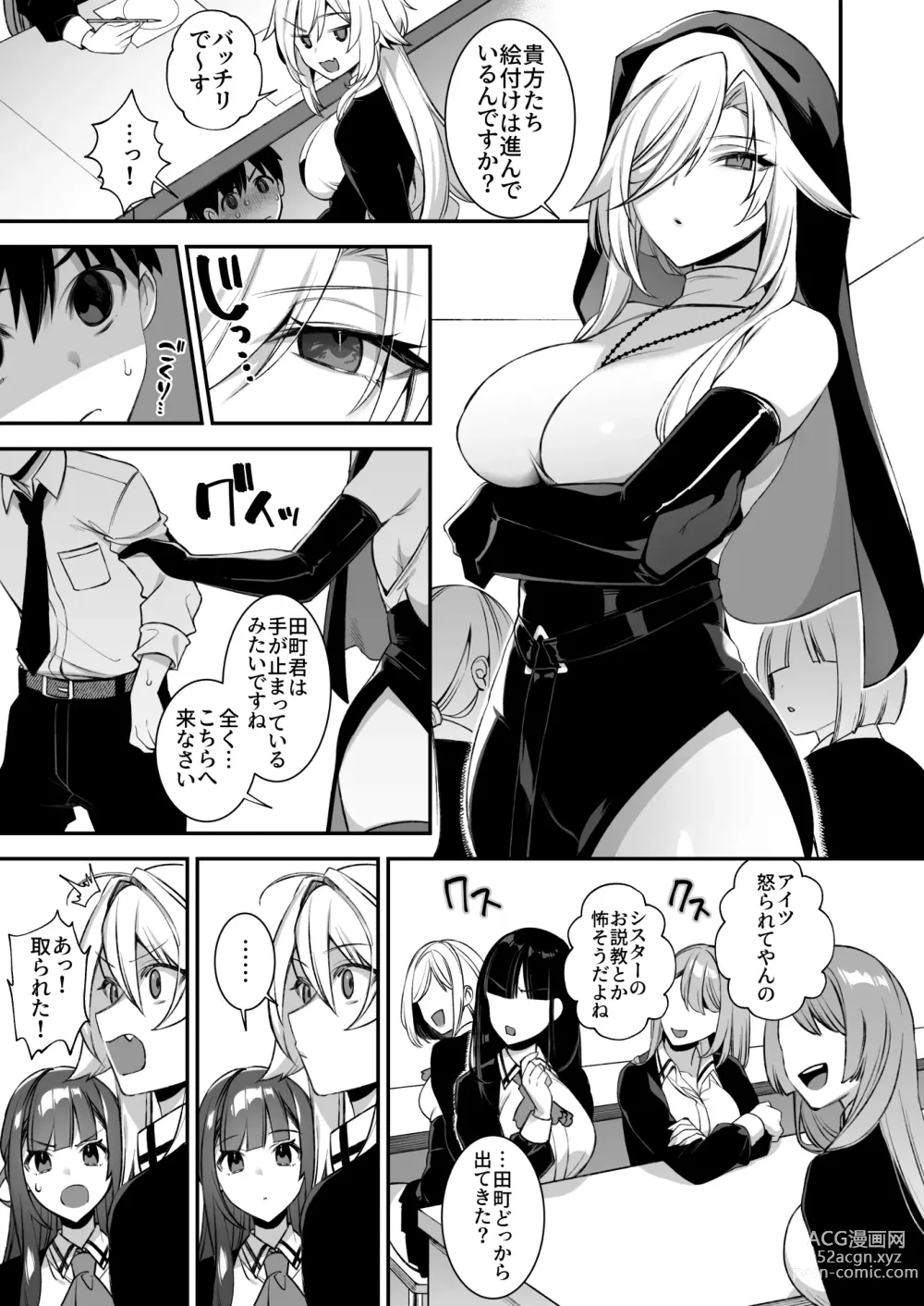 Page 28 of doujinshi Okasare Saimin 3 Danshi Hitori Shika Inai Gakuen de Seikaku Saiaku no Ijimekko ni Hankire Makuru