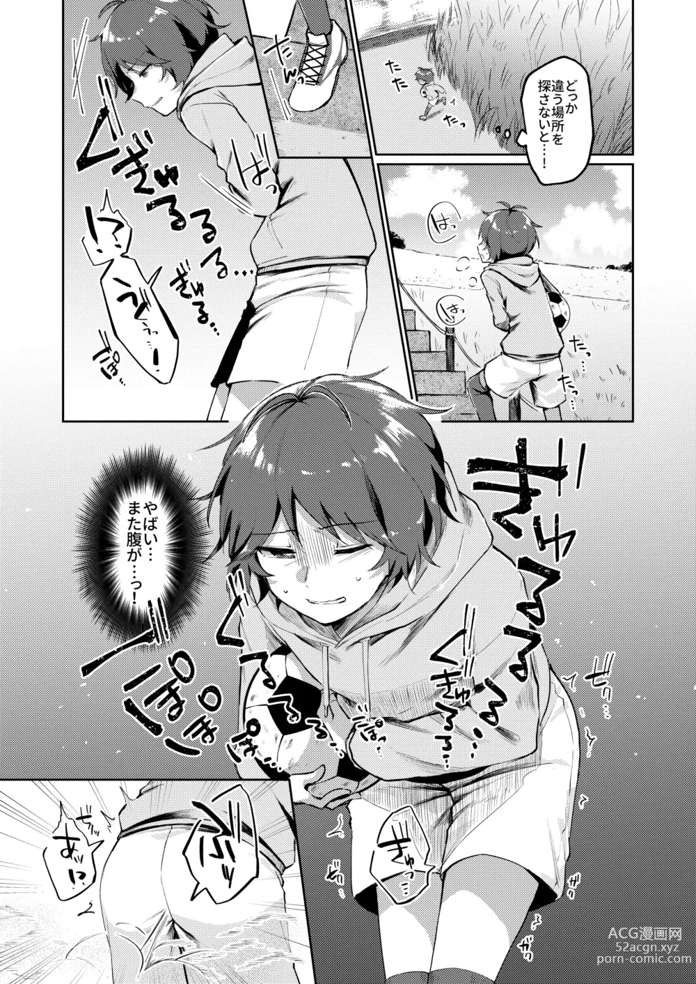 Page 5 of doujinshi Go Irai Manga ♂