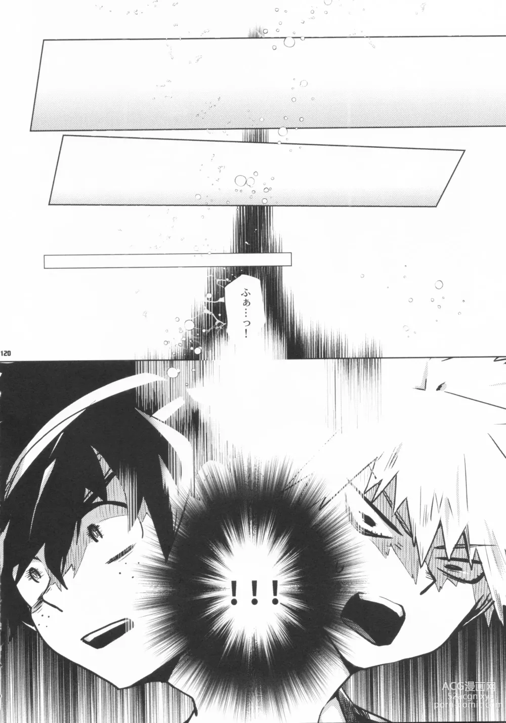 Page 118 of doujinshi Zen Sairoku