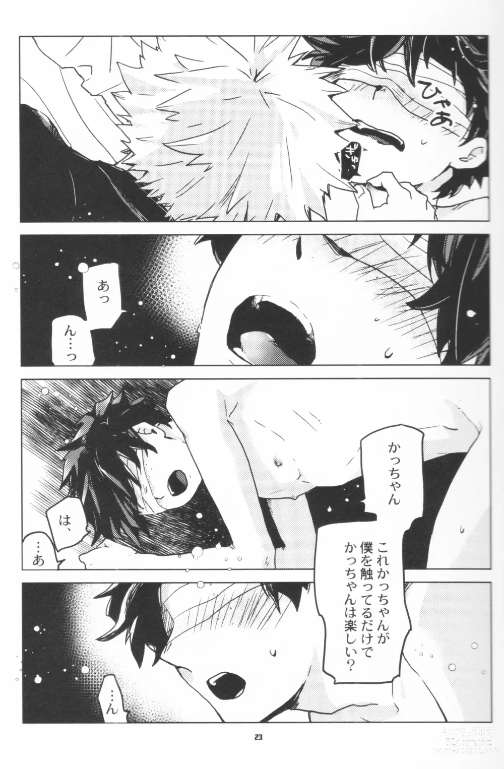 Page 22 of doujinshi Zen Sairoku