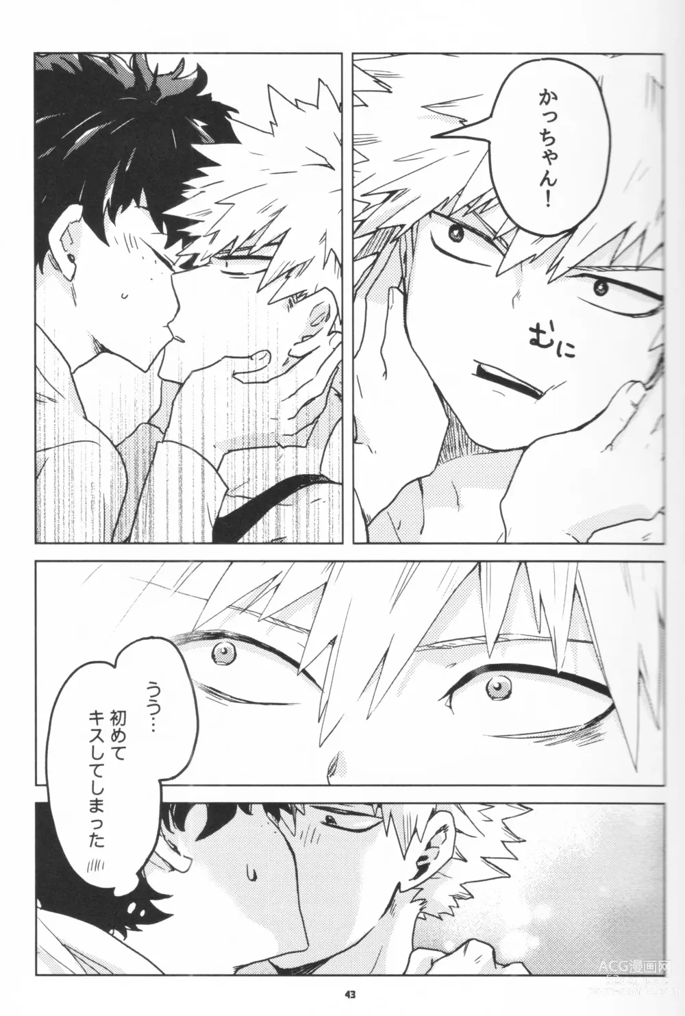 Page 42 of doujinshi Zen Sairoku