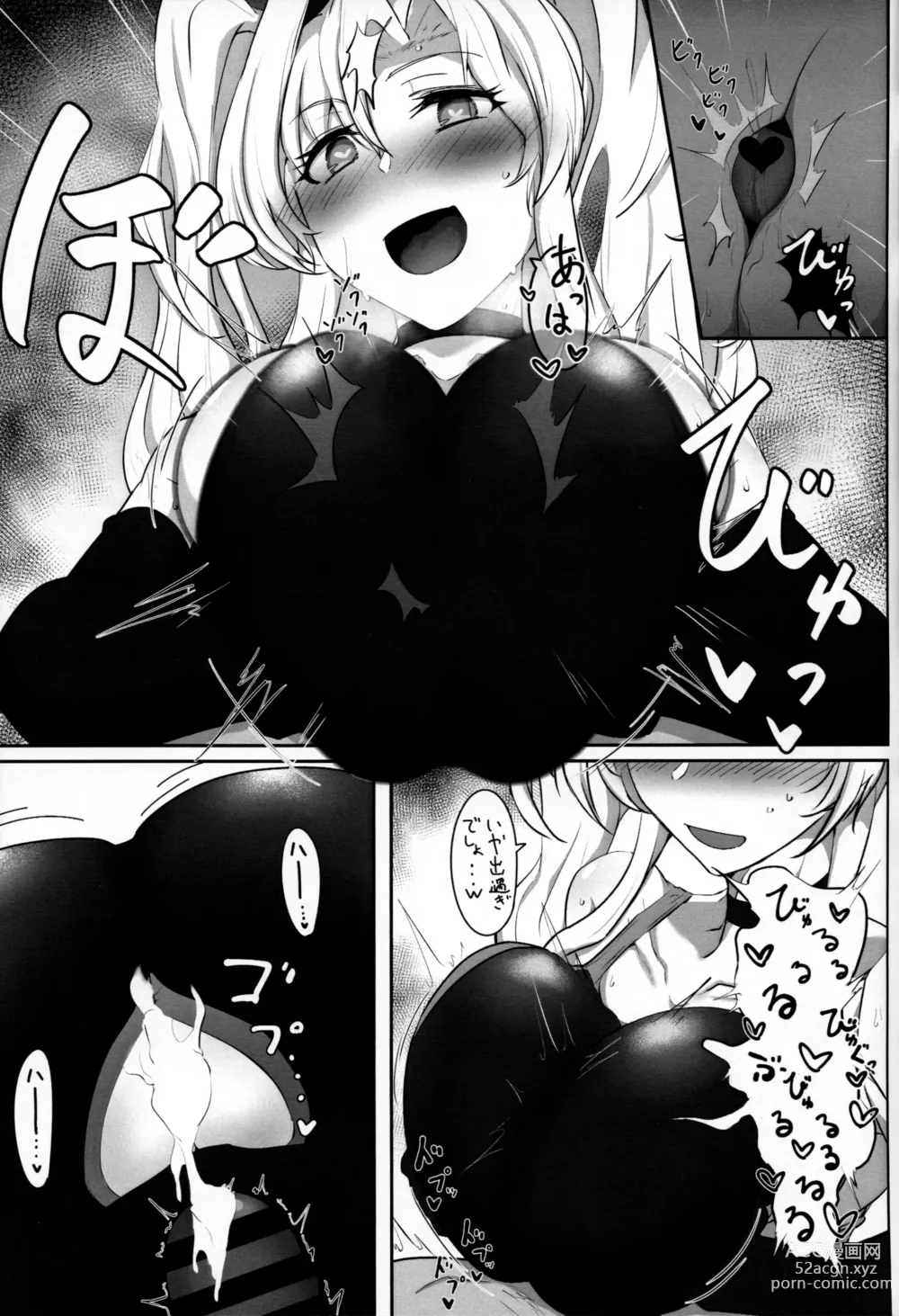 Page 18 of doujinshi Itsu Nuki ~Zeta ga Itsu demo Nuite Kureru Hon~