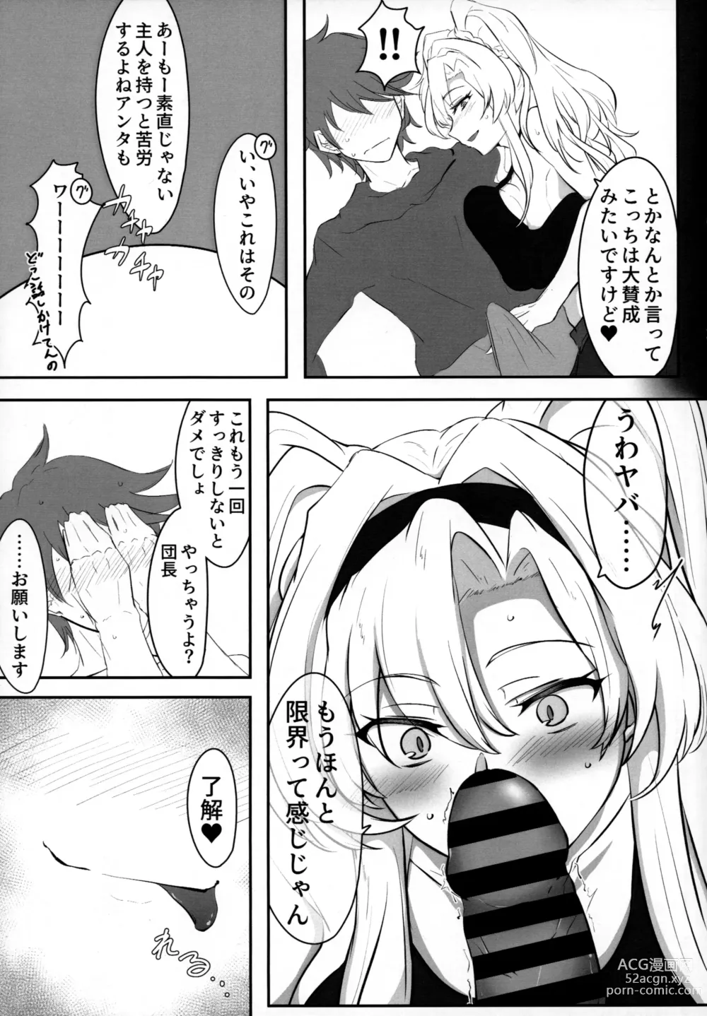Page 6 of doujinshi Itsu Nuki ~Zeta ga Itsu demo Nuite Kureru Hon~