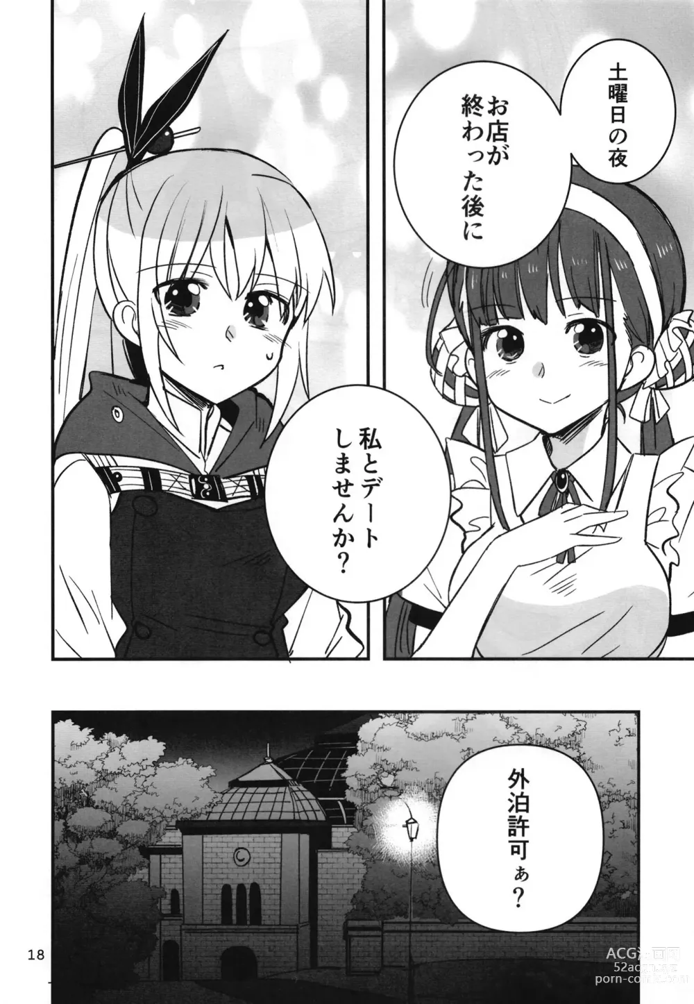 Page 17 of doujinshi Shinobanu Ninja wa Yoru o Tobu