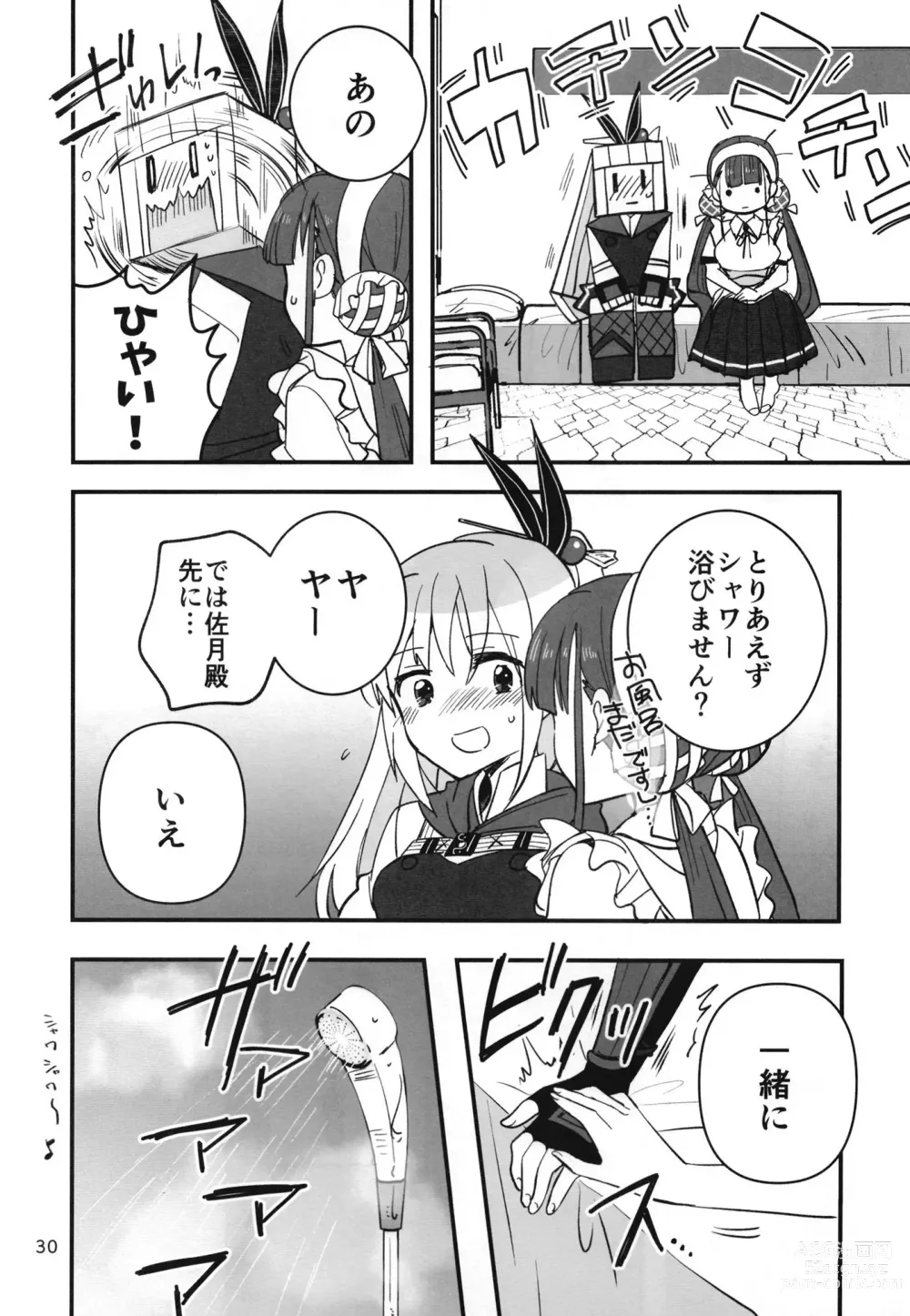 Page 29 of doujinshi Shinobanu Ninja wa Yoru o Tobu