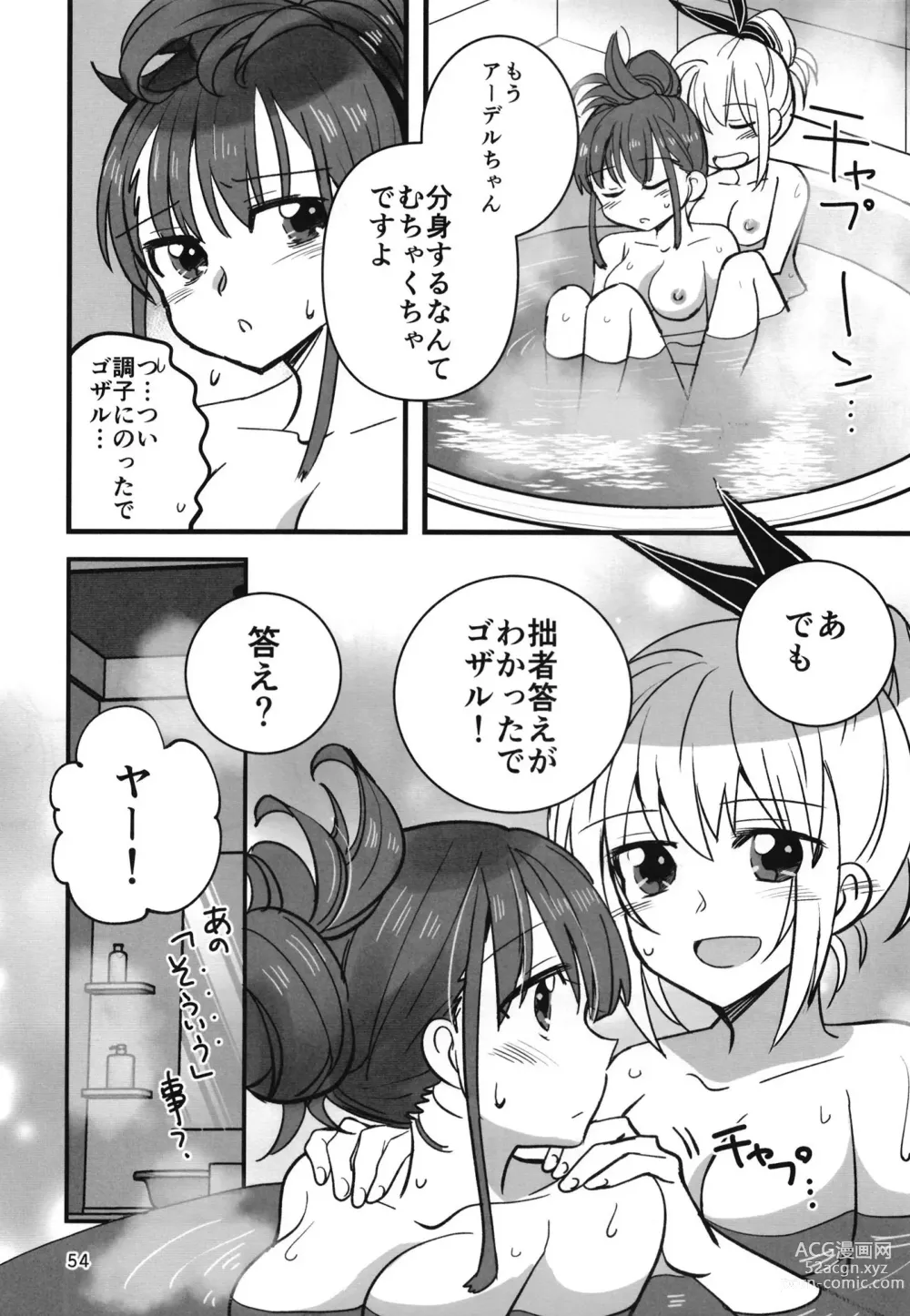 Page 53 of doujinshi Shinobanu Ninja wa Yoru o Tobu