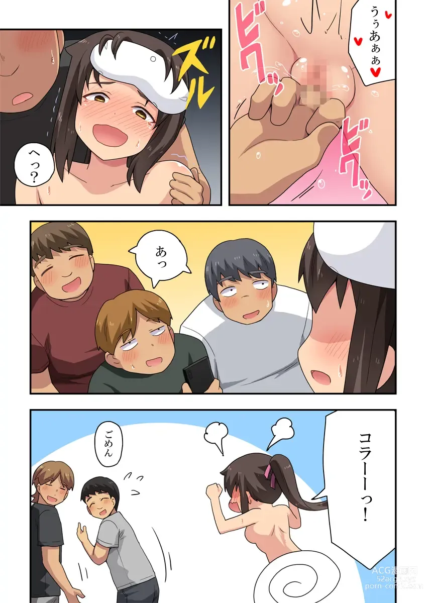 Page 21 of doujinshi Niizuma Nanaka no Roshutsu Tenin ~Kohen~