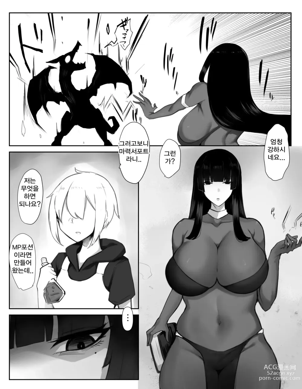 Page 3 of doujinshi 마술사 누나가 마력보급을 위해 모험자군을 착정하는 이야기