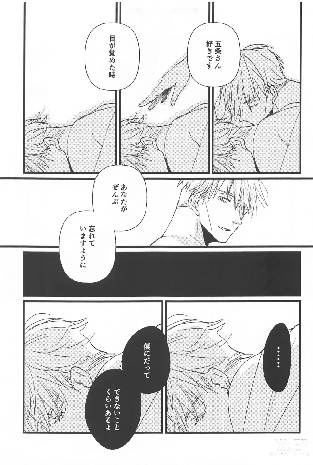 Page 36 of doujinshi timeless memory 2