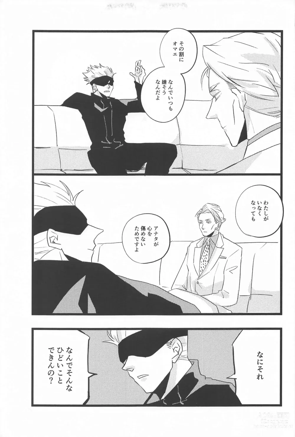 Page 40 of doujinshi timeless memory 2