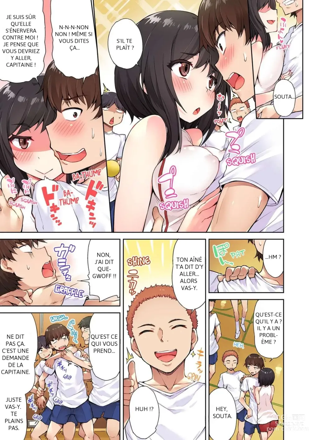 Page 4 of manga Traditional Job of Washing Girl's Body Volume 2 (decensored)