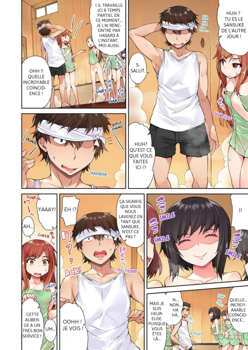 Page 33 of manga Traditional Job of Washing Girl's Body Volume 2 (decensored)