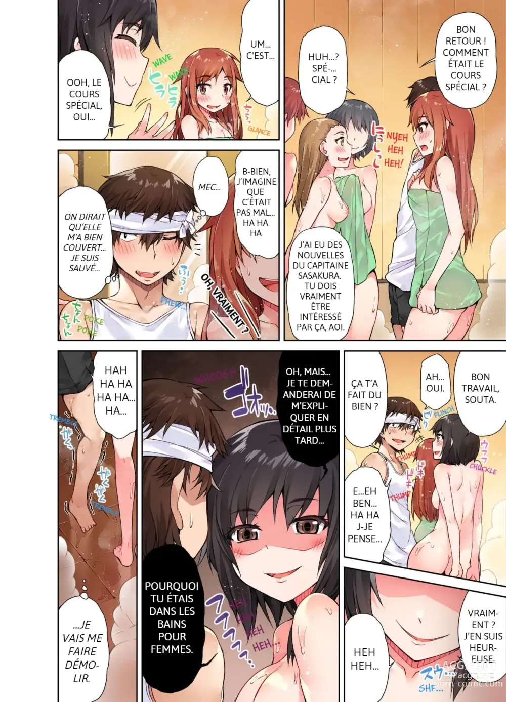 Page 49 of manga Traditional Job of Washing Girl's Body Volume 2 (decensored)