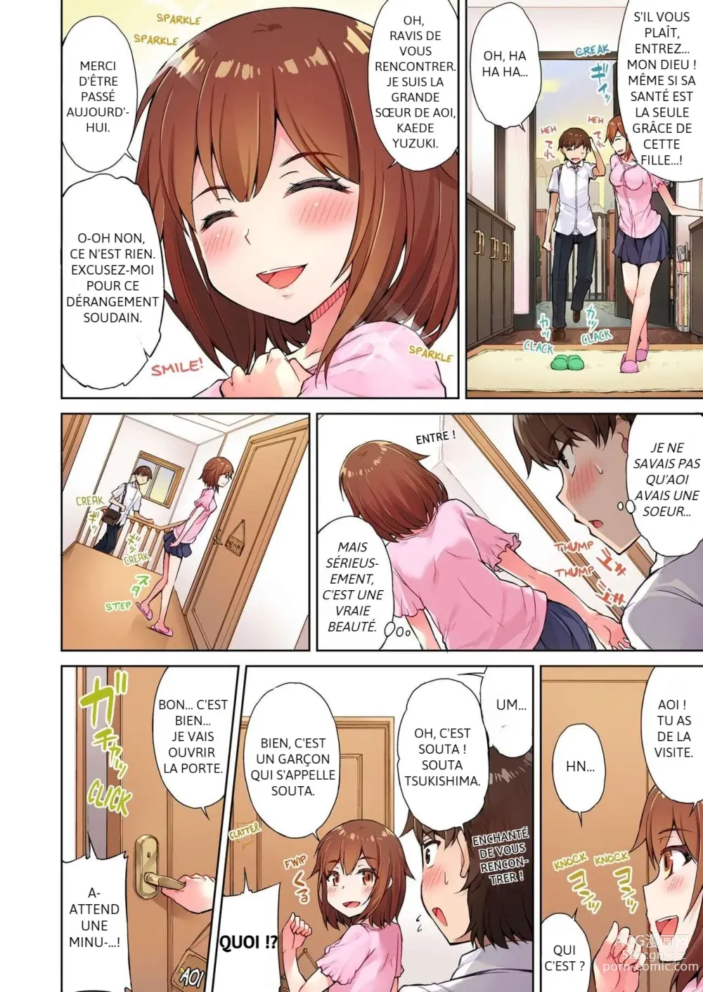 Page 7 of manga Traditional Job of Washing Girl's Body Volume 2 (decensored)