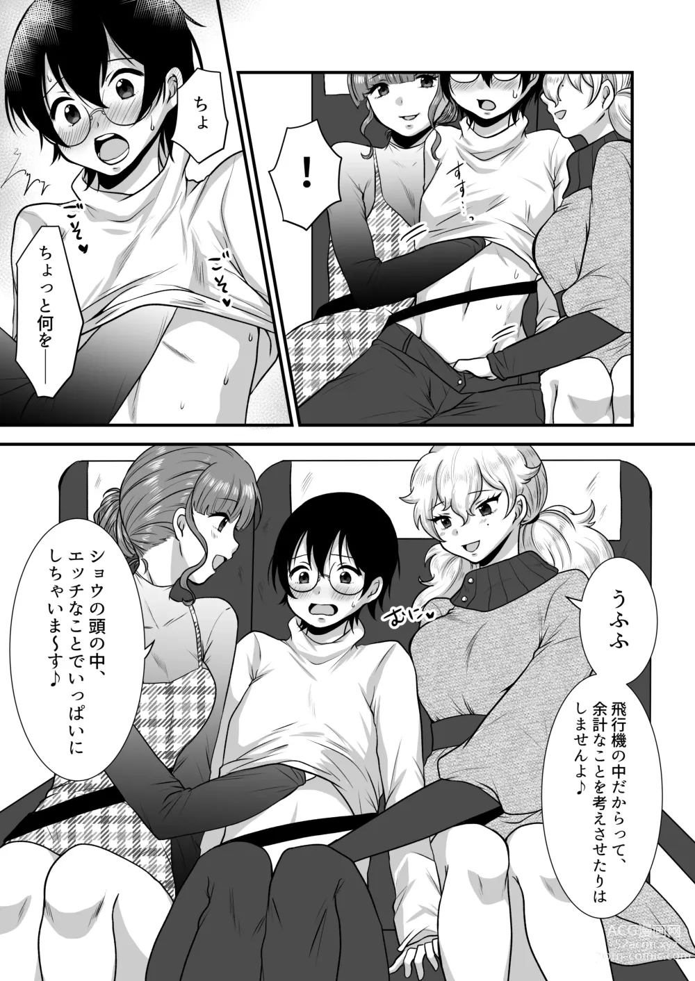 Page 26 of doujinshi M-o Muke Zasshifuu Doujinshi Dokutoku no Magazine Vol. 7