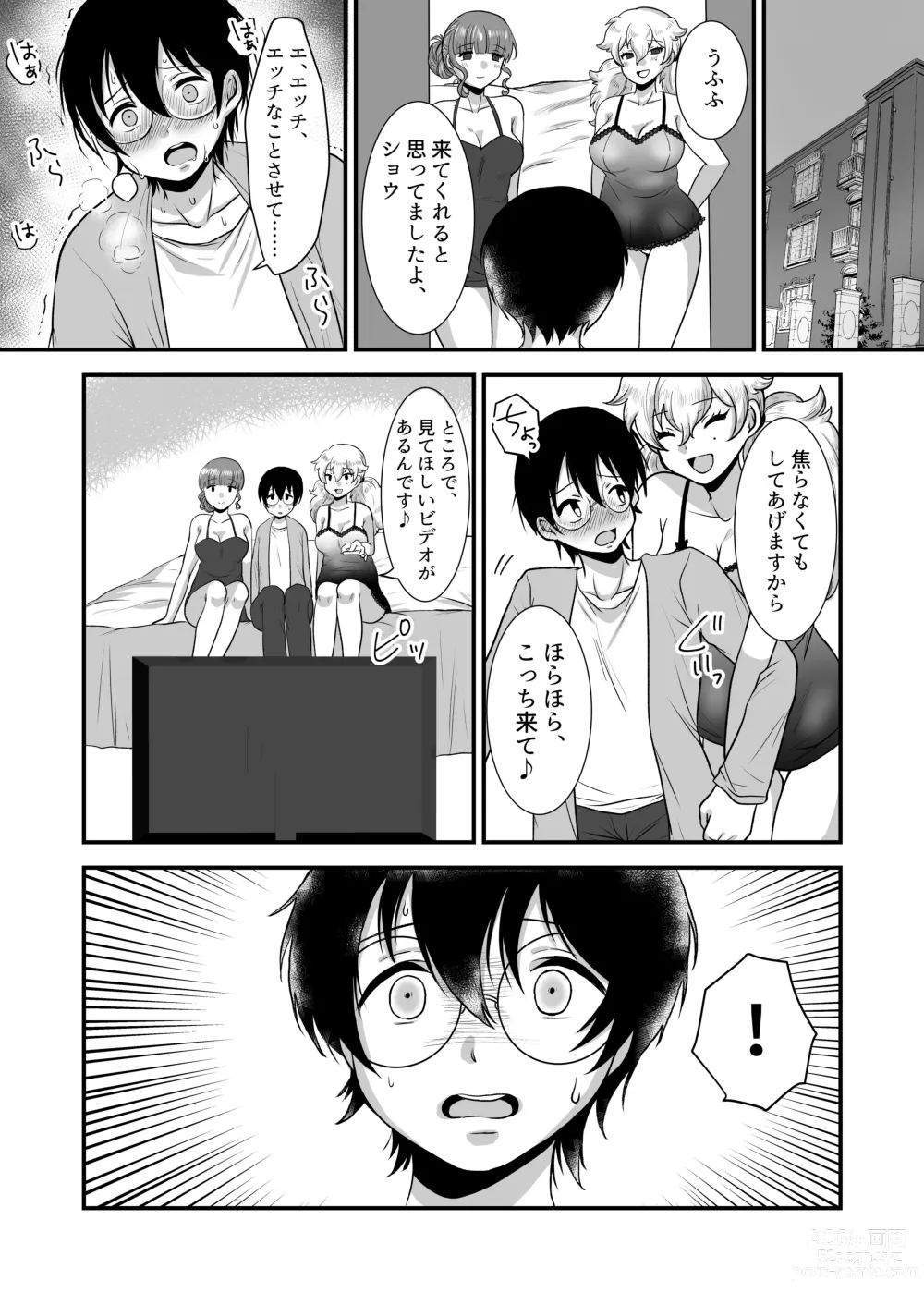 Page 38 of doujinshi M-o Muke Zasshifuu Doujinshi Dokutoku no Magazine Vol. 7