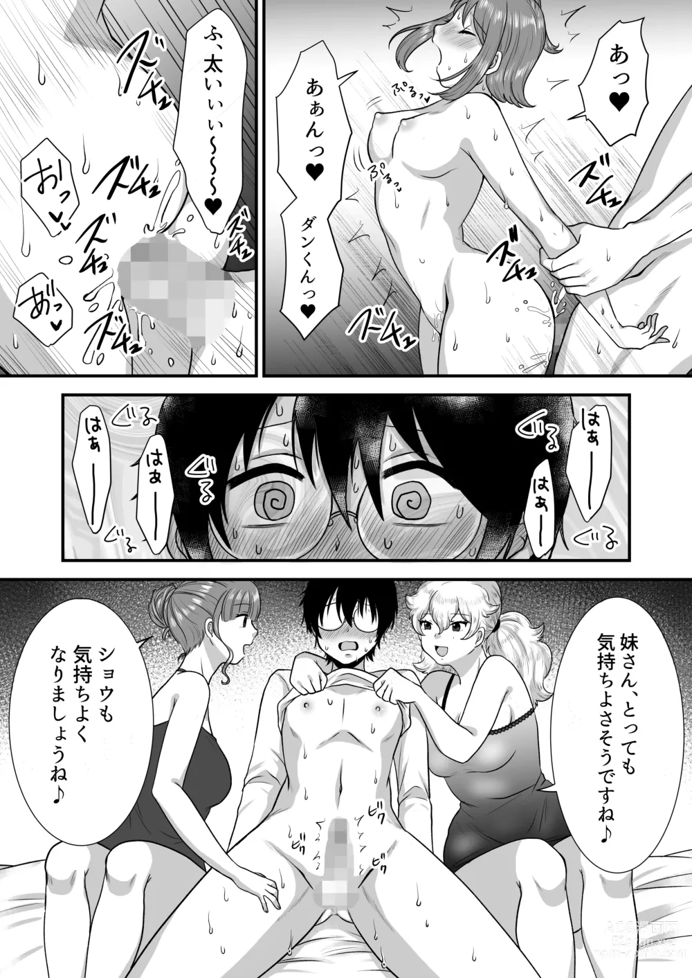 Page 41 of doujinshi M-o Muke Zasshifuu Doujinshi Dokutoku no Magazine Vol. 7