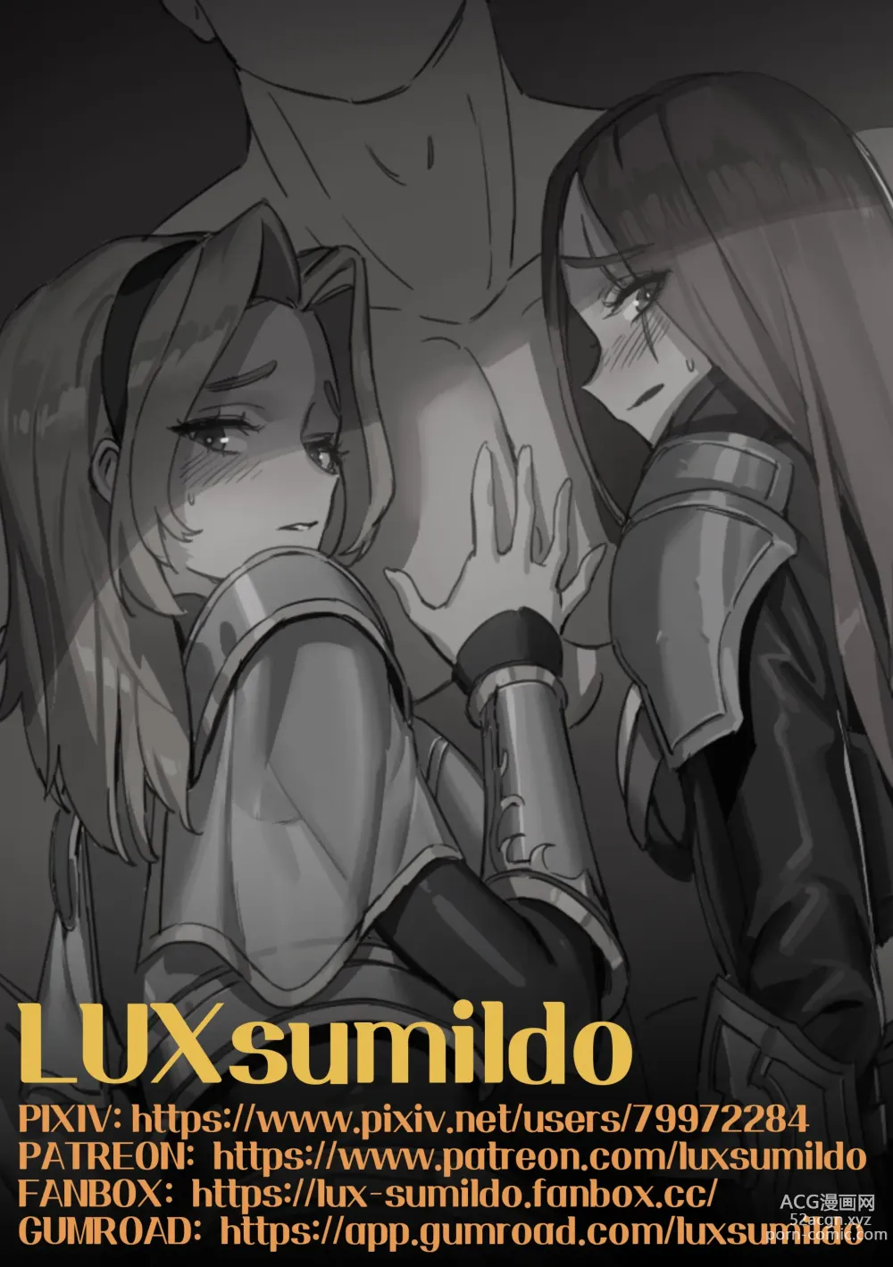 Page 32 of doujinshi LUXsumildo·盖伦的母狗2·拉卡的双飞3P夜晚（英雄联盟同人H）