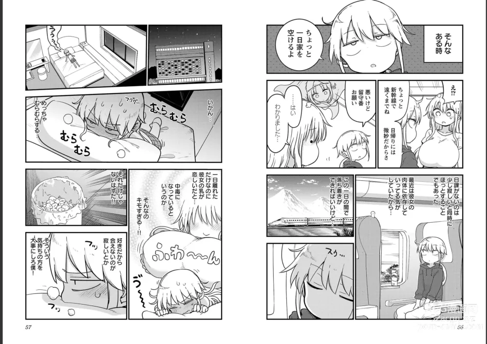 Page 30 of doujinshi チチチチ 第06巻