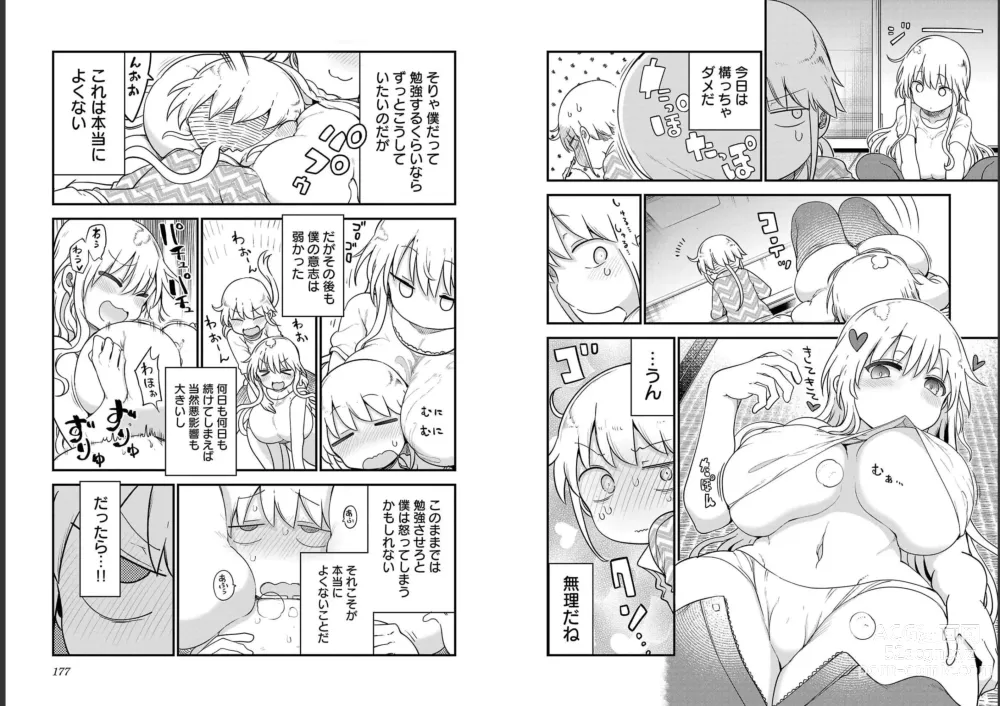 Page 90 of doujinshi チチチチ 第06巻