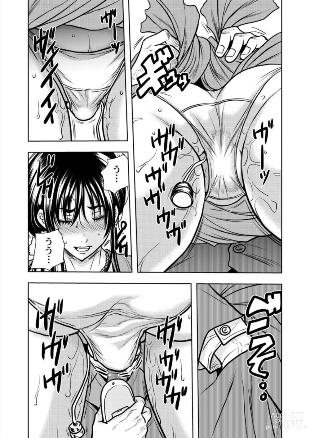 Page 130 of manga Keiyaku Tsuma - Otto No Jōshi Ni Dakareru Hibi, Hajimari Wa Danna No Tamedeshita 1-5