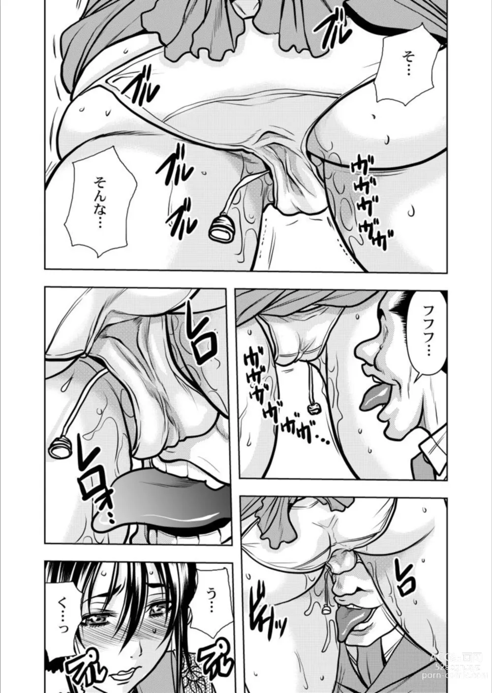 Page 137 of manga Keiyaku Tsuma - Otto No Jōshi Ni Dakareru Hibi, Hajimari Wa Danna No Tamedeshita 1-5