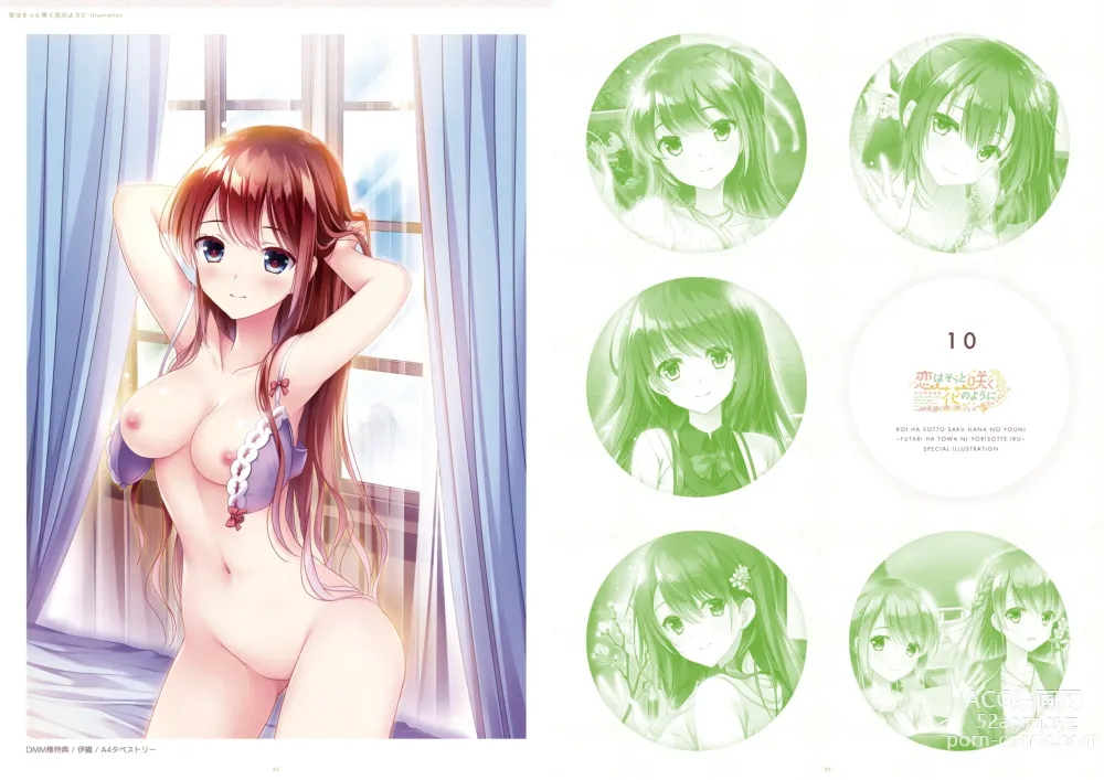 Page 42 of manga ensemble anniversary Ojousama-Series 10disc set DIGITAL MEMORIAL BOOK