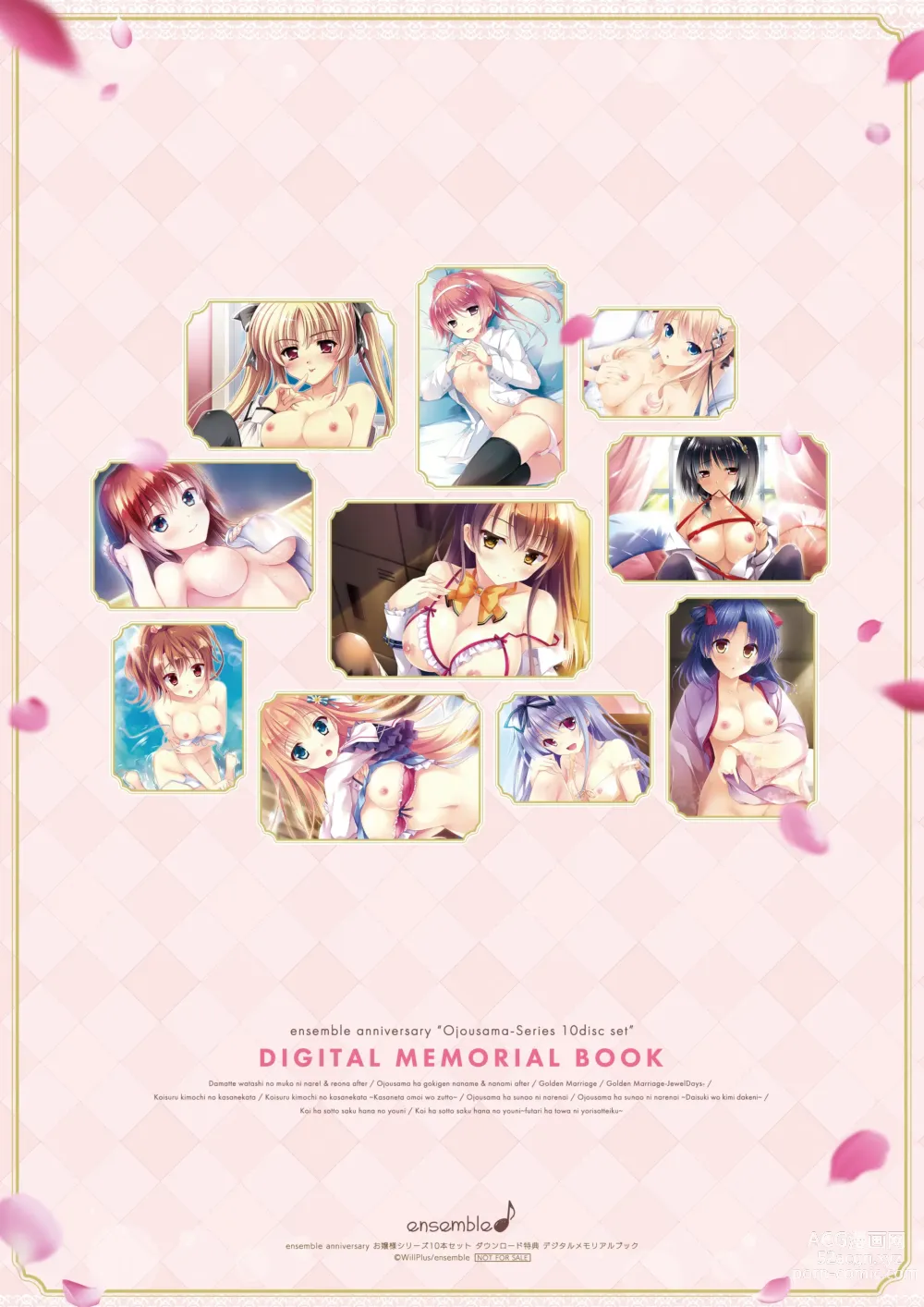 Page 47 of manga ensemble anniversary Ojousama-Series 10disc set DIGITAL MEMORIAL BOOK