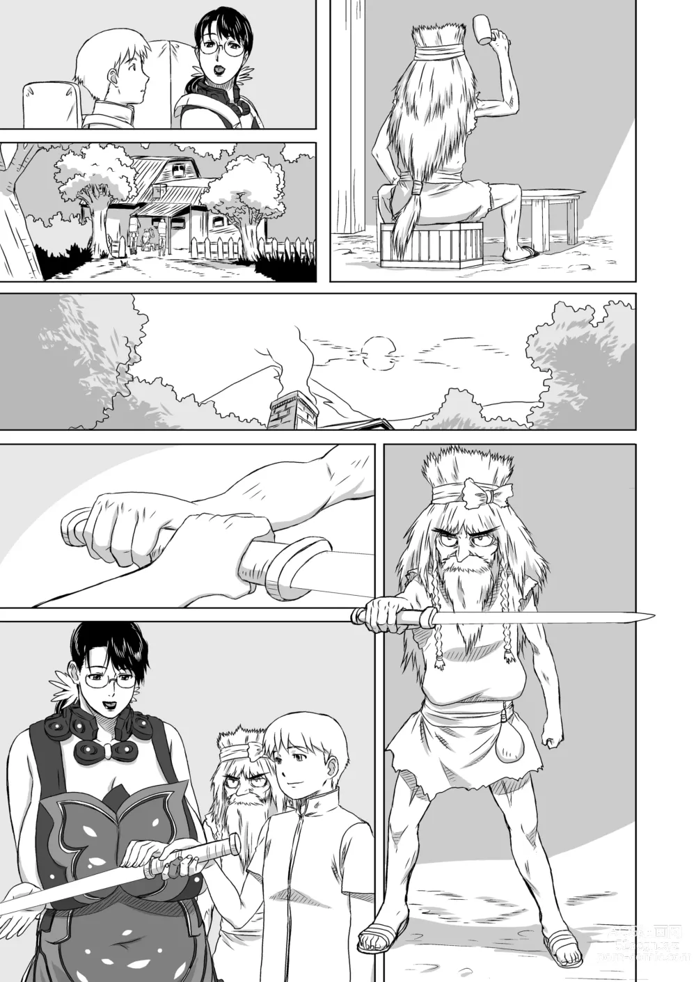 Page 7 of doujinshi Package-Meat 7