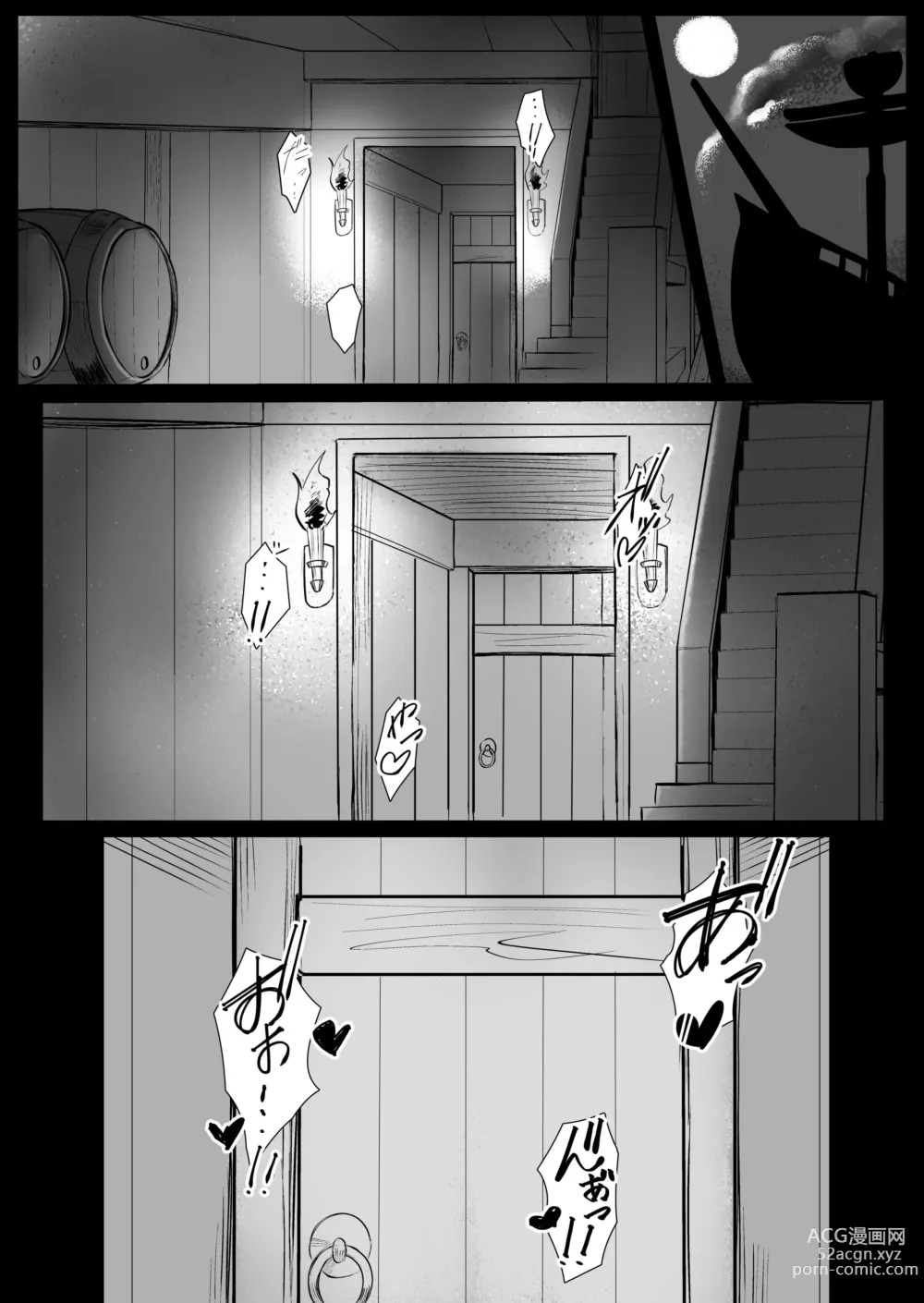 Page 6 of doujinshi Nhoooy!!