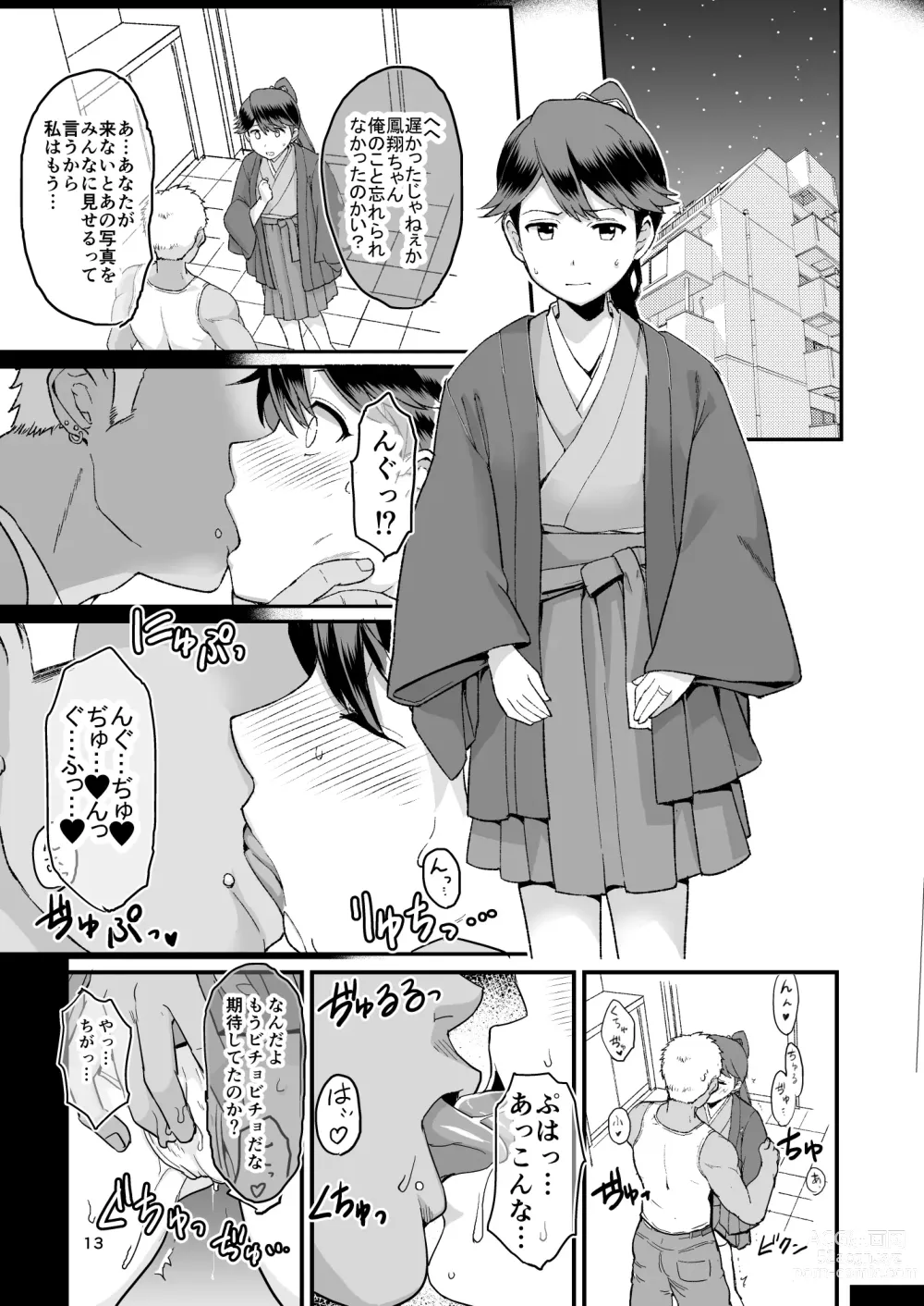 Page 14 of doujinshi Warui Ko Houshou