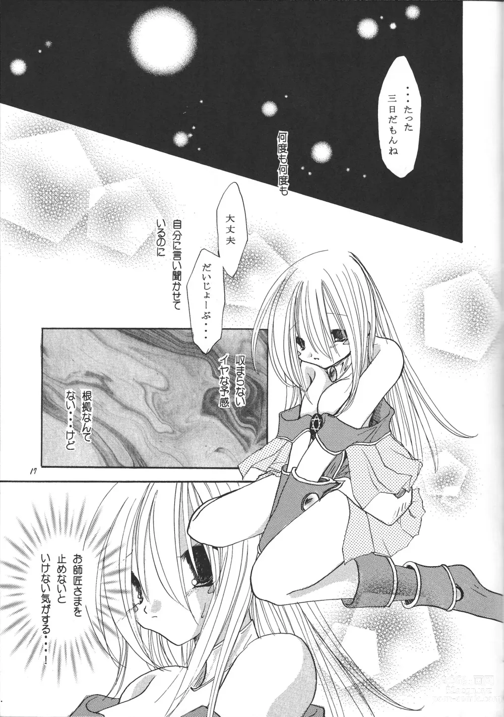 Page 16 of doujinshi pleasures of the moment