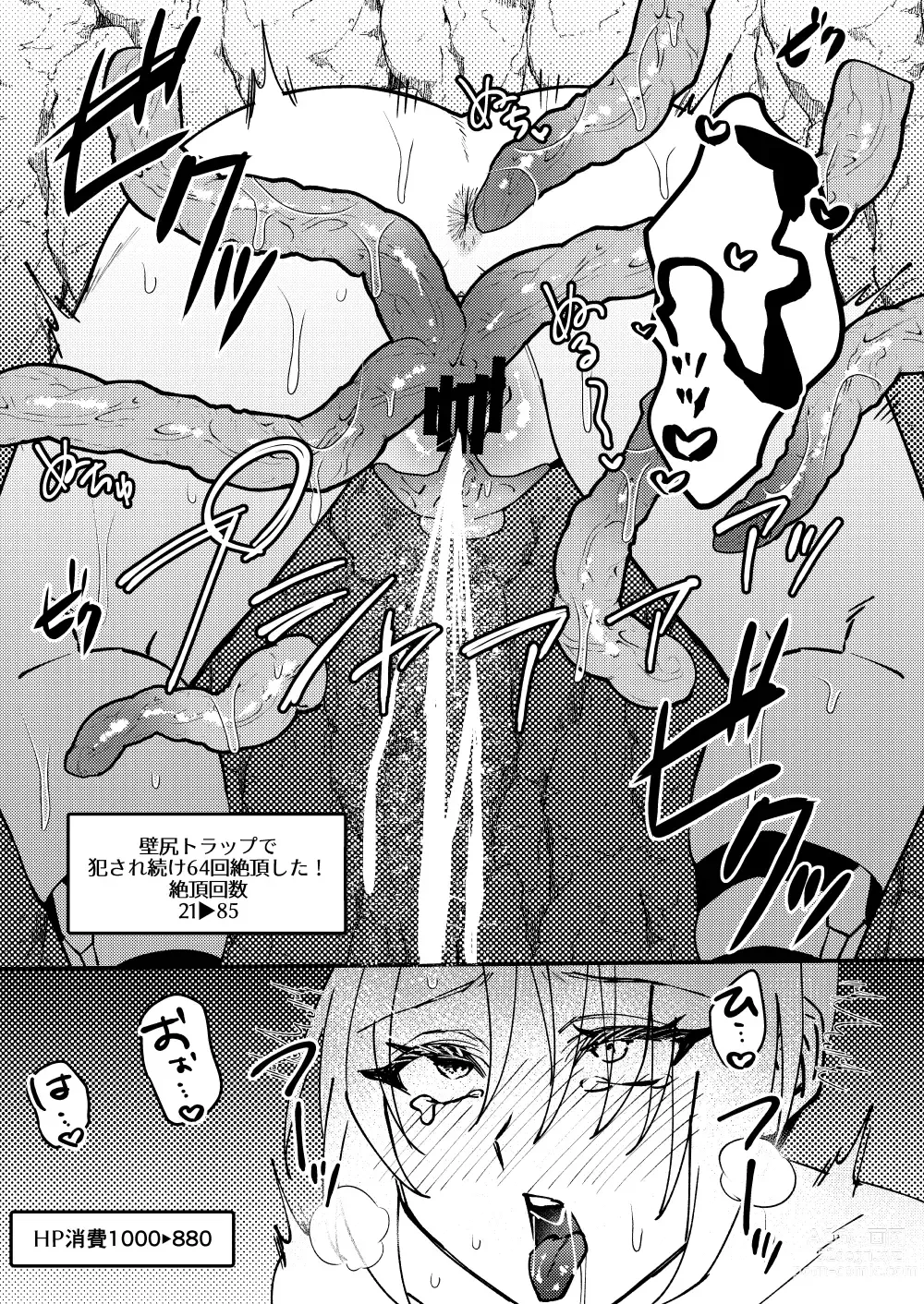 Page 16 of doujinshi TS Change!? Kan Da ETD (Ero Trap Dungeon)!!!