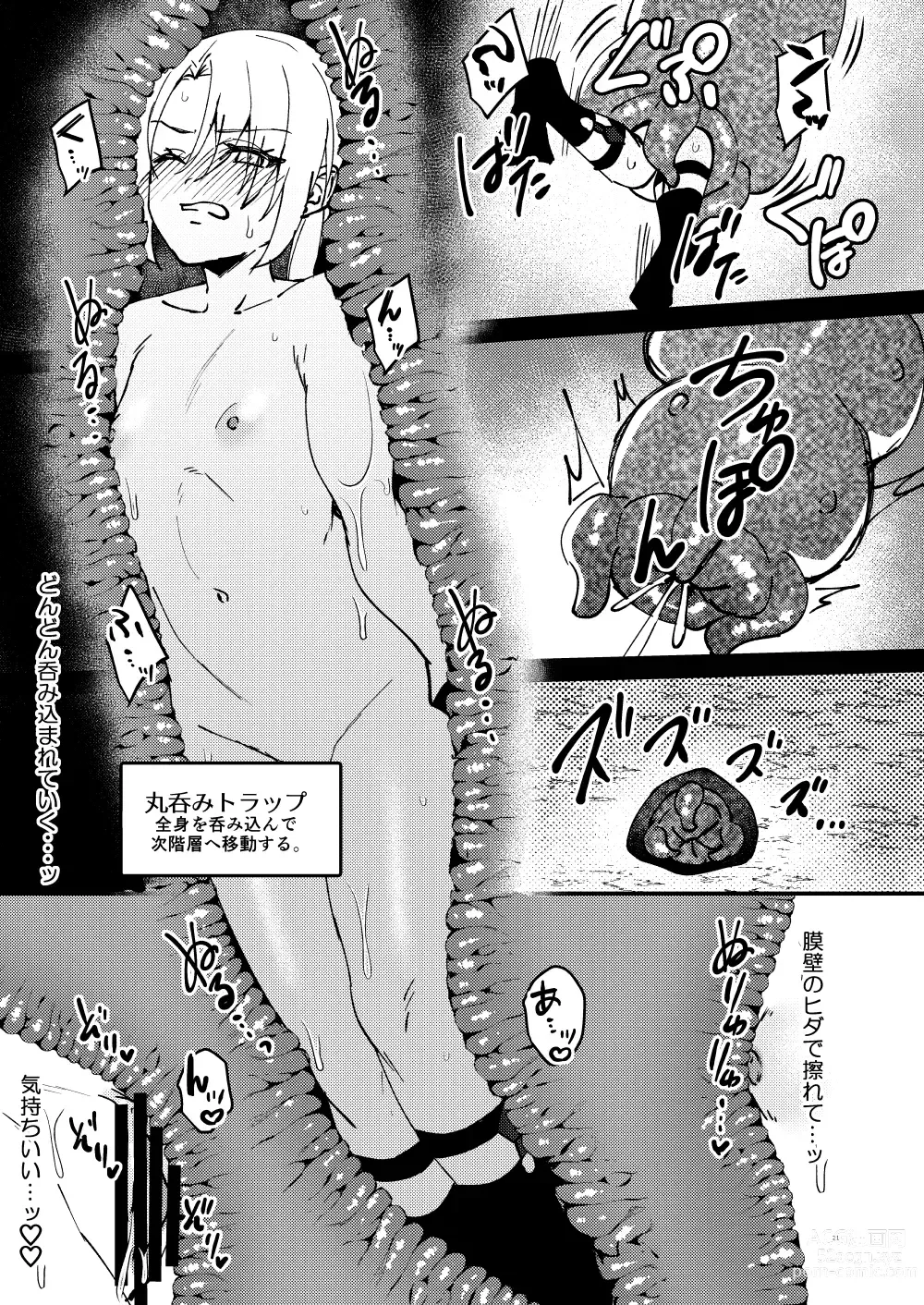 Page 20 of doujinshi TS Change!? Kan Da ETD (Ero Trap Dungeon)!!!