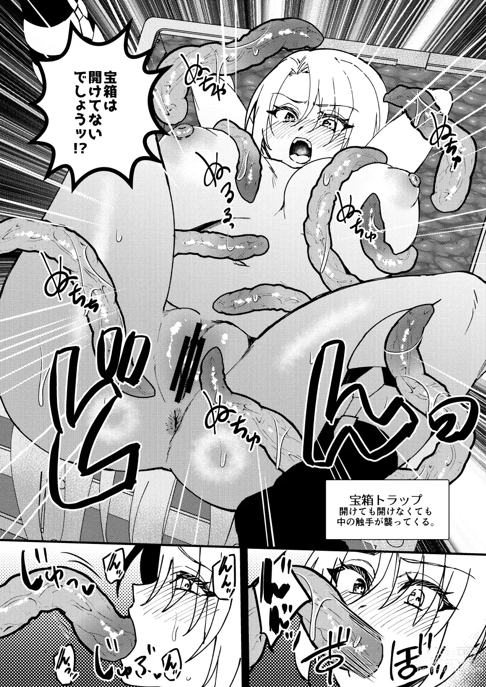 Page 29 of doujinshi TS Change!? Kan Da ETD (Ero Trap Dungeon)!!!