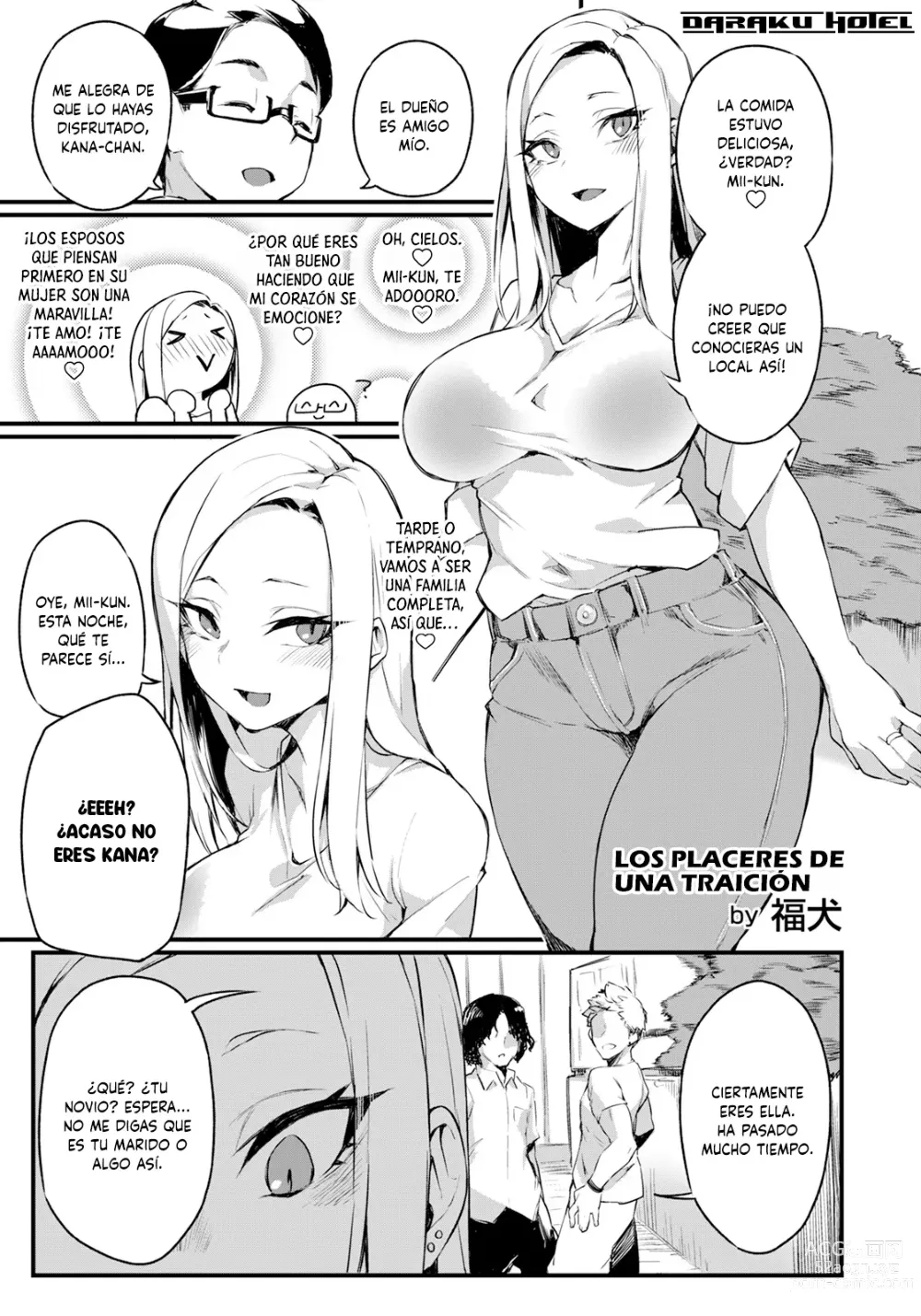 Page 1 of manga Los Placeres De Una Traición