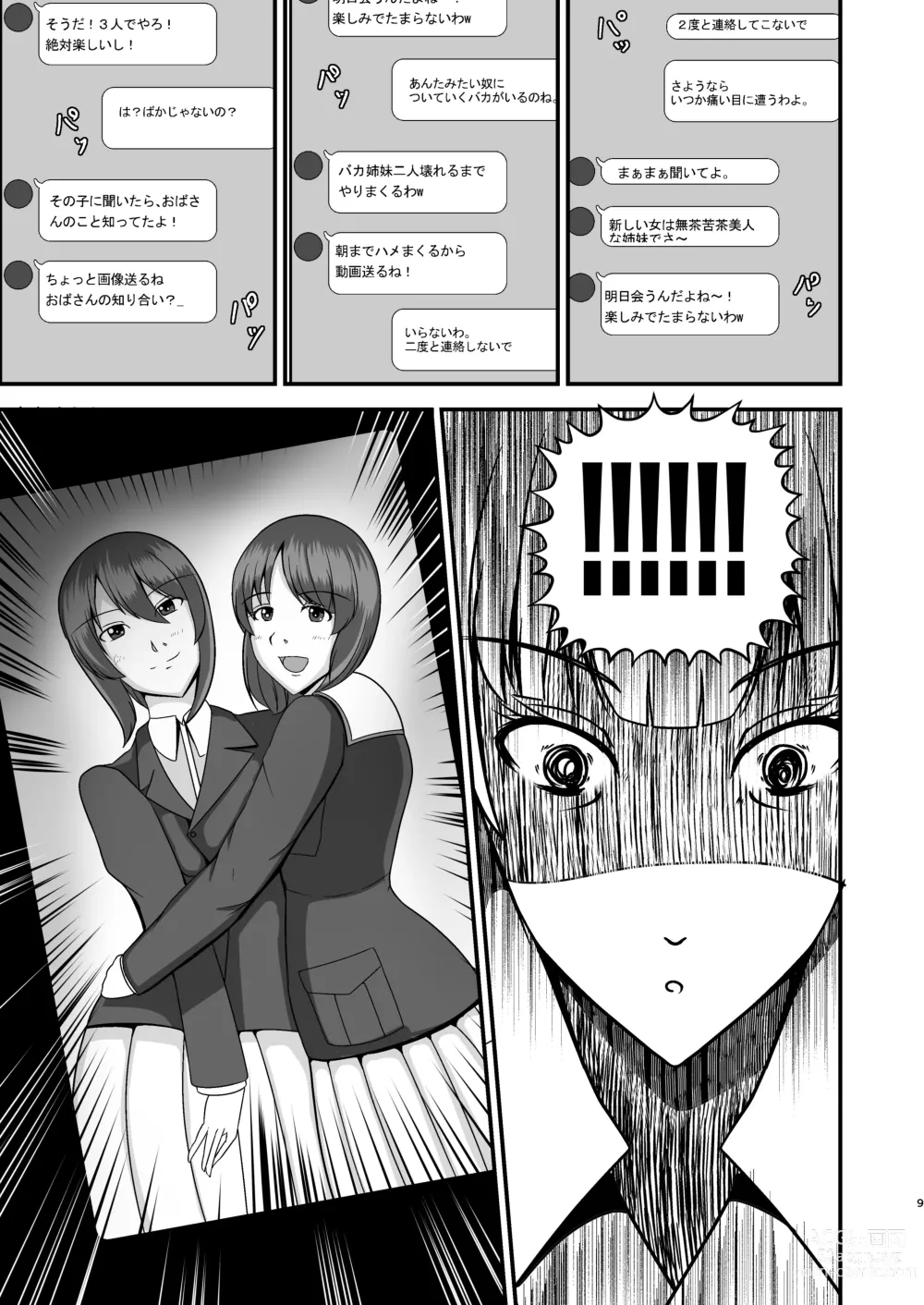 Page 9 of doujinshi Ochiteiku Iemoto ~Genkai Cosplay Hen~