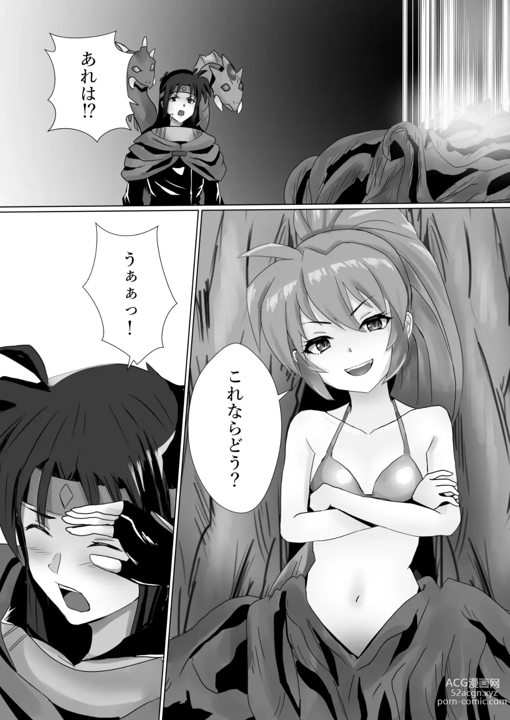 Page 7 of doujinshi Kigi-tachi no Kanki