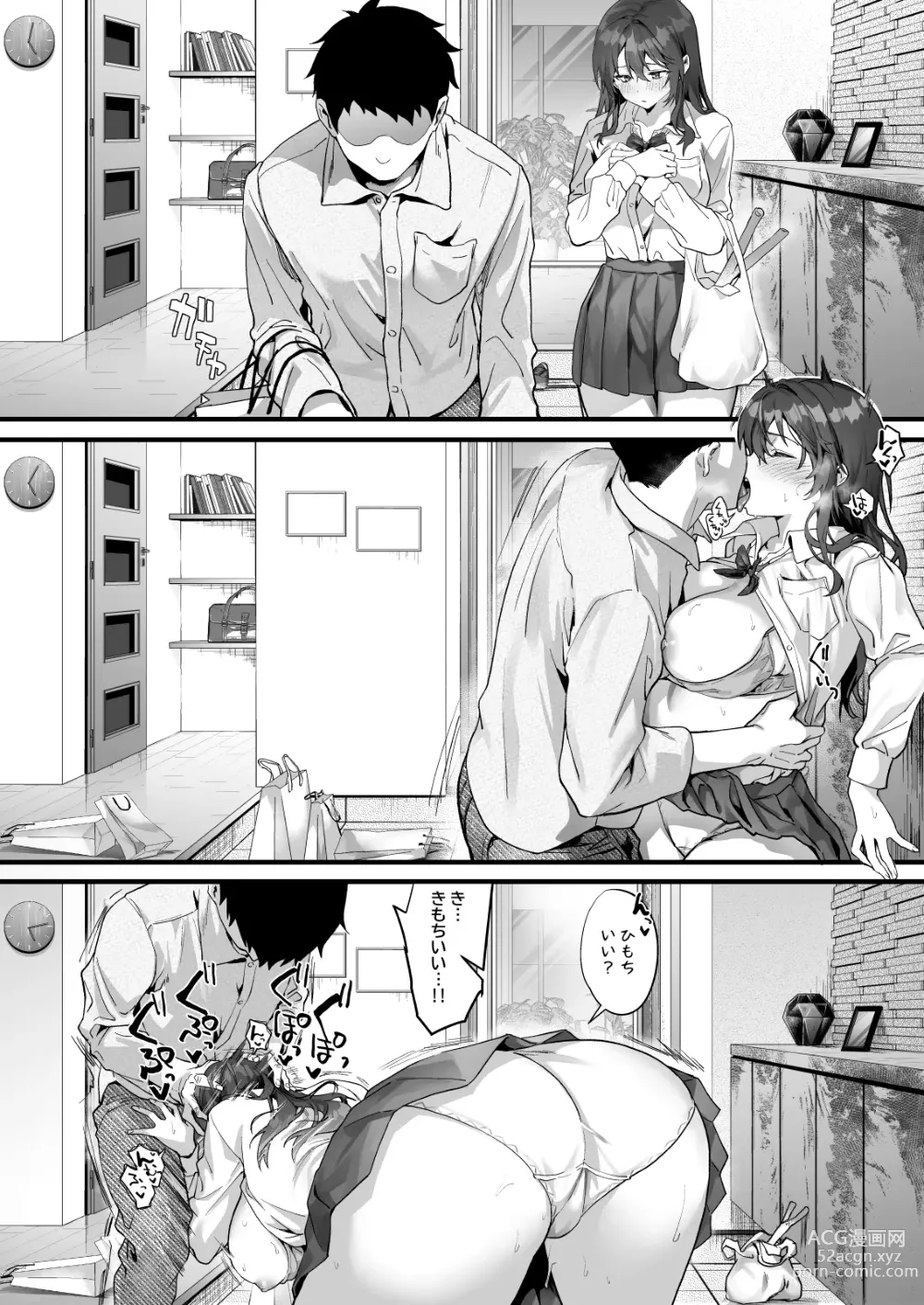 Page 18 of doujinshi JK Chuutai Tsuyogari Shachou ga Buka no Fusei ni Make Midara ni Koshi o Furi Netoru made