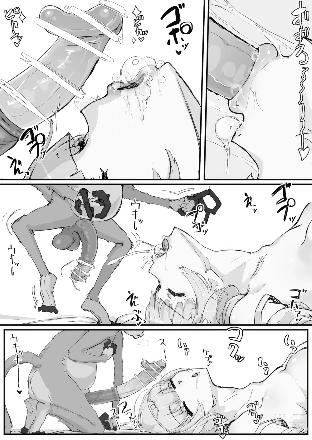 Page 14 of doujinshi Ojousama to Nemuri Saru