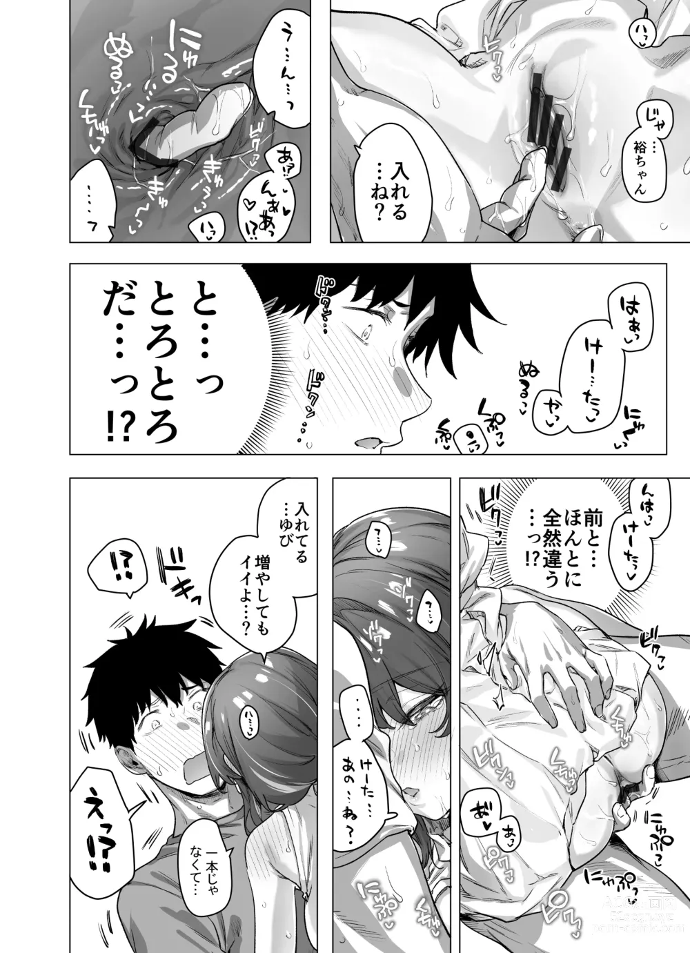 Page 174 of doujinshi Seijin Muke Tsundere-chan