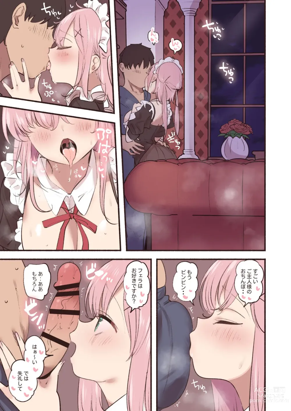 Page 4 of doujinshi Maid ni Ryakudatsu Sareru Goshujin-sama