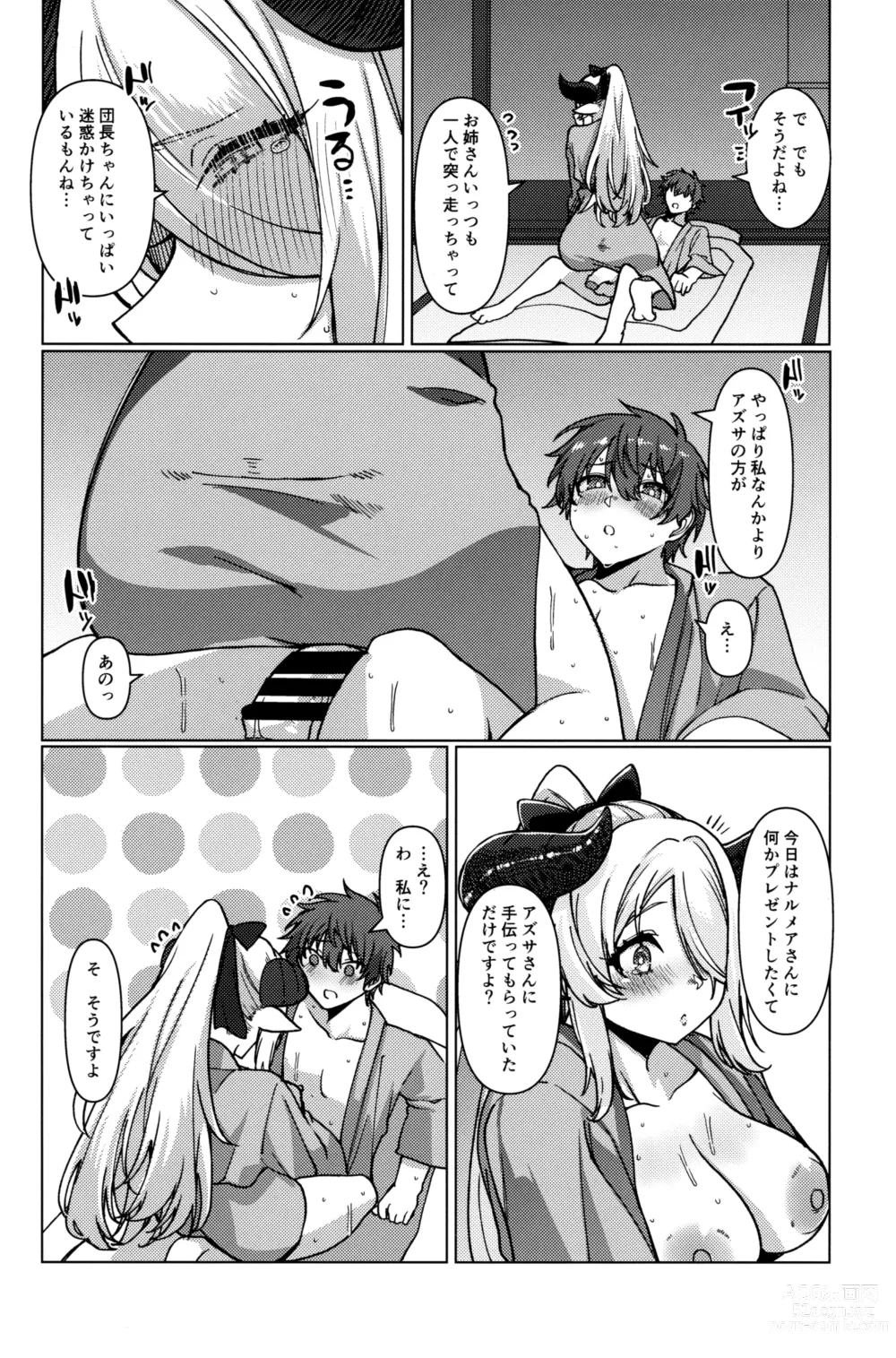 Page 19 of doujinshi Yakimochi Onee-san no Icha Love Onsen Ryokou Nisshi