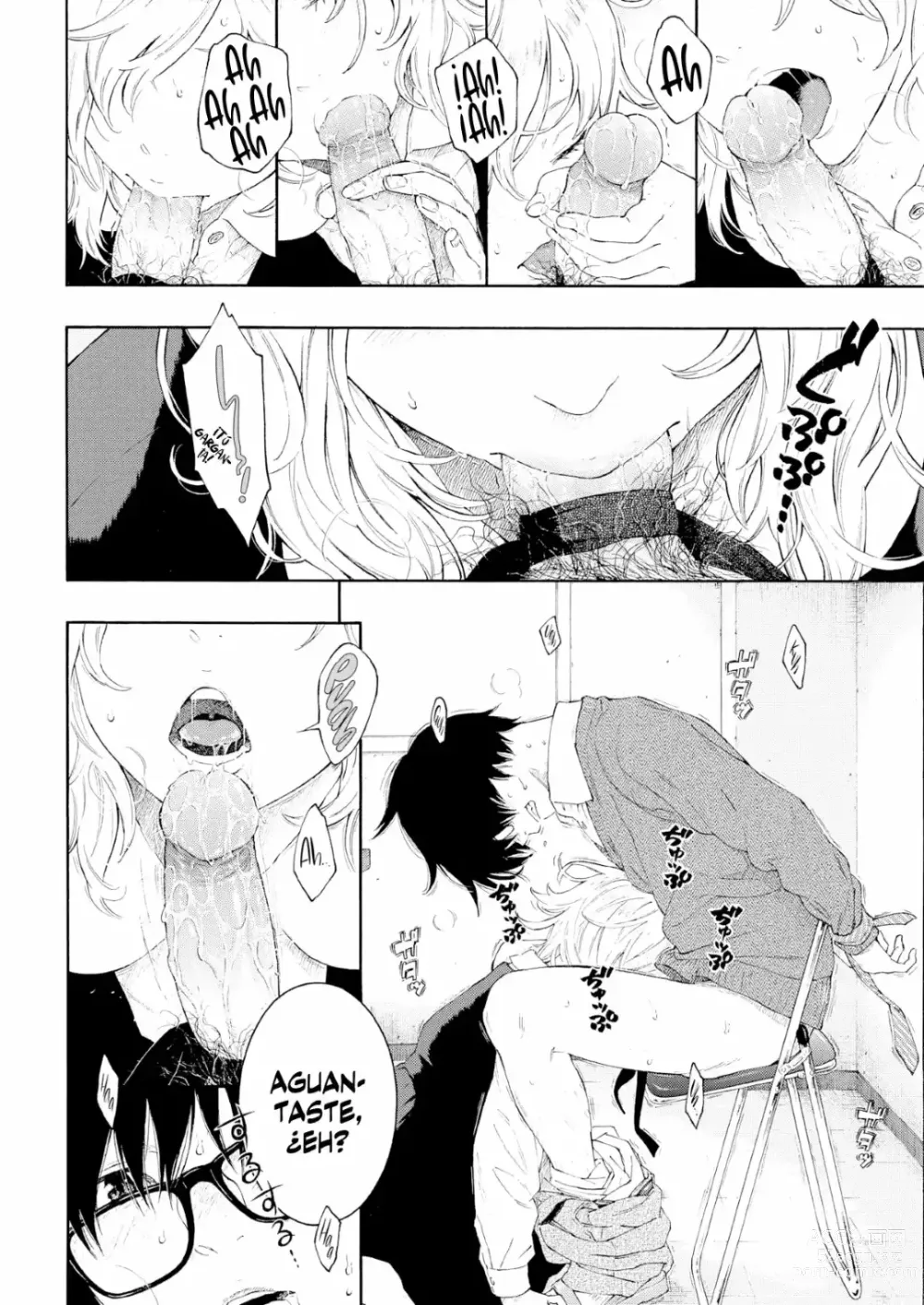 Page 12 of doujinshi key - SIGNO DE DESIGUALDAD