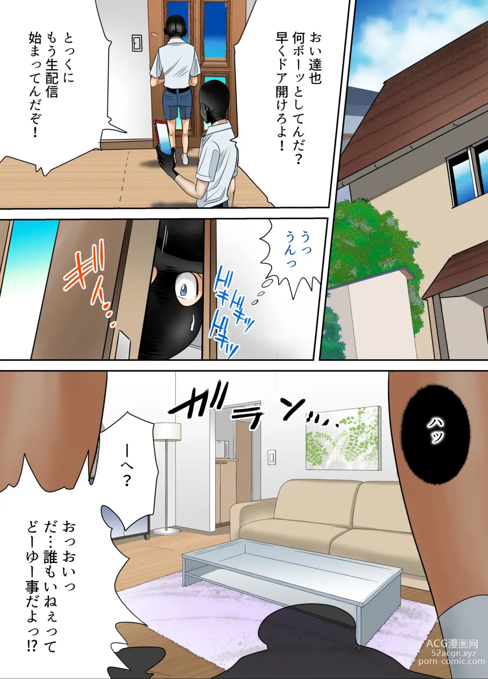 Page 22 of doujinshi #Ninpu Kari 3